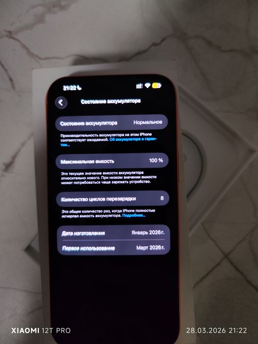 iPhone 17 Pro Max НЕ АНДРОИД