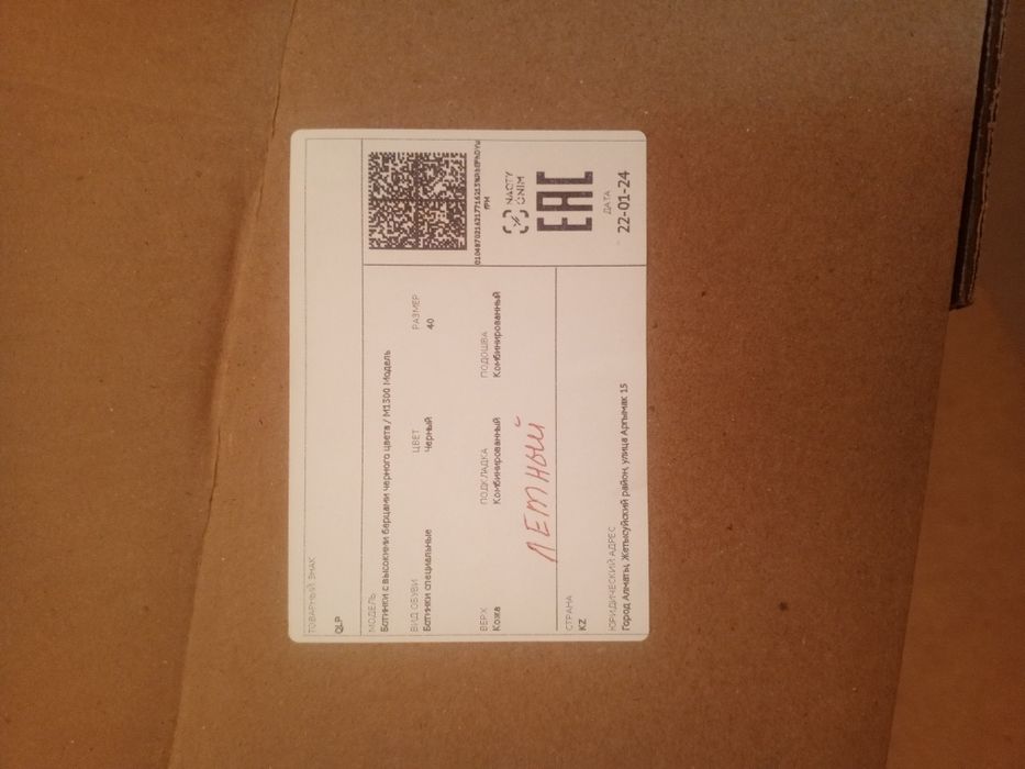 Берцы летный новый