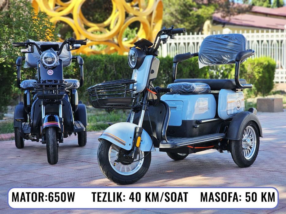 Трицикл  электрический янги