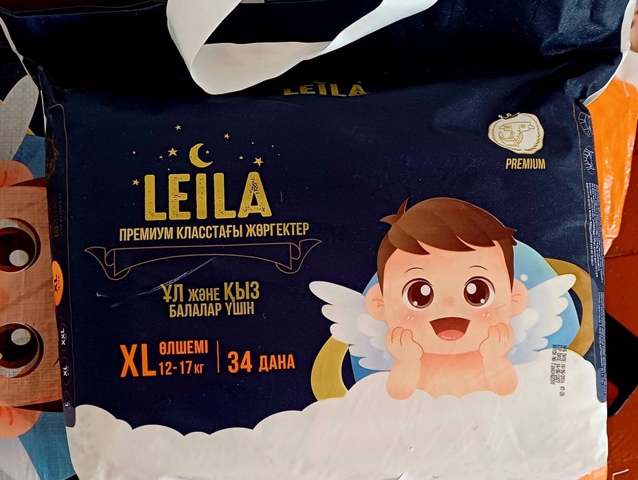 Памперс  бестік ..