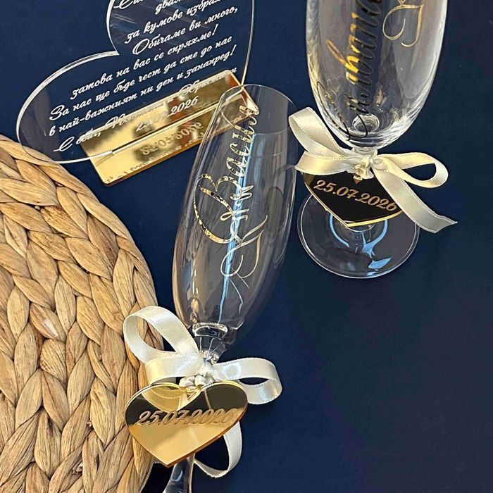 Кутия за кумове покана, Покани за Кумове, Подаръци за Кумове