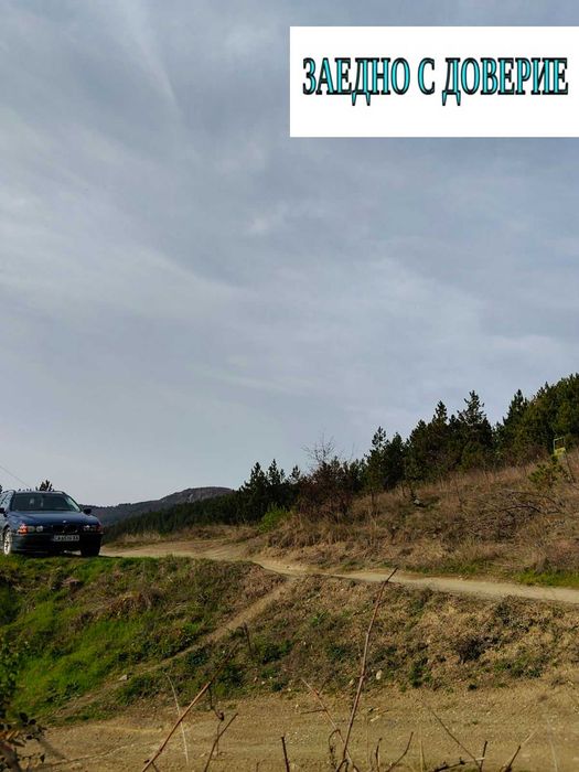 Уникална триетажна къща в гр,СВОГЕ, сред  живописното Искърско Дефиле