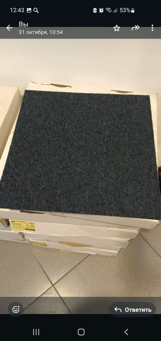 Ковровая плитка 50х50