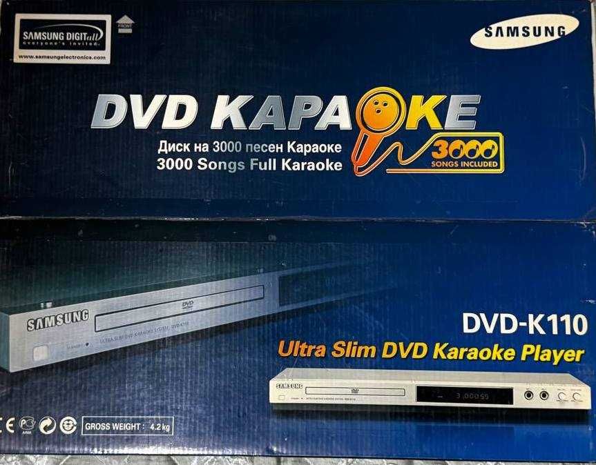 Караоке плейер DVD-K110