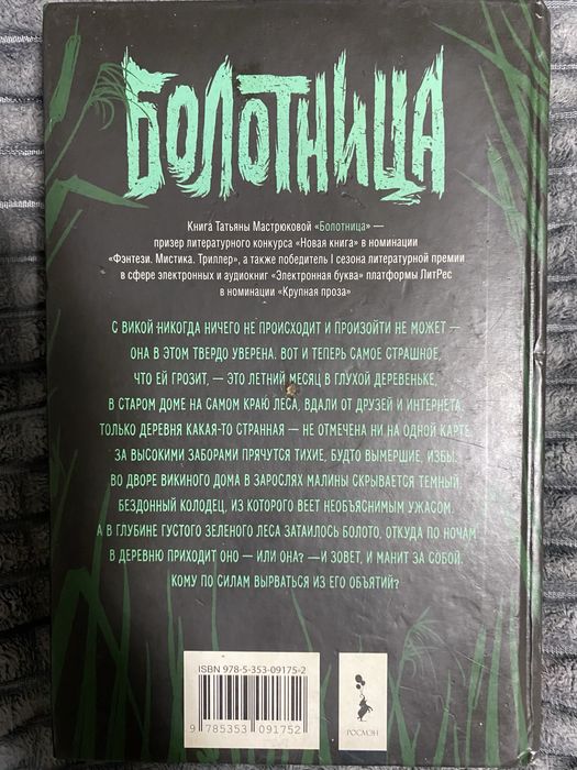 Продам книги фентези