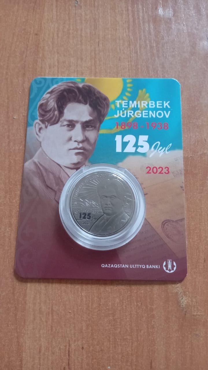 Продам новинки монеты Казахстана в блистерах - Коллекционирование ...