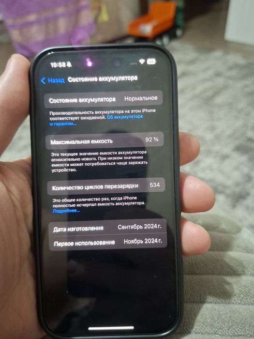 IPhone 16-128 обмен 16 про макс