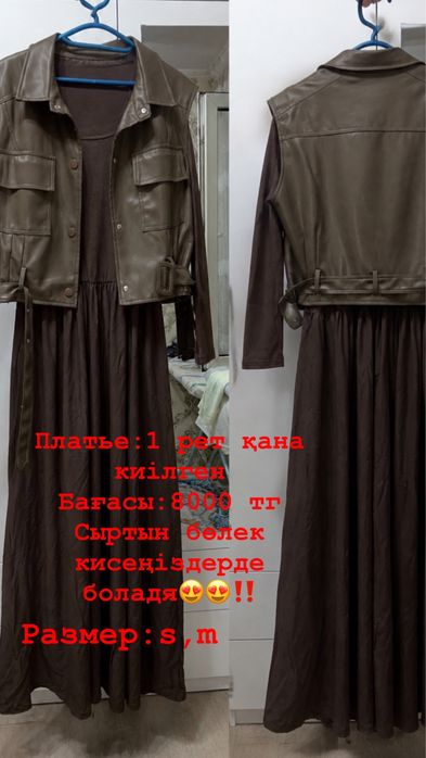Разгрузка г Шымкент