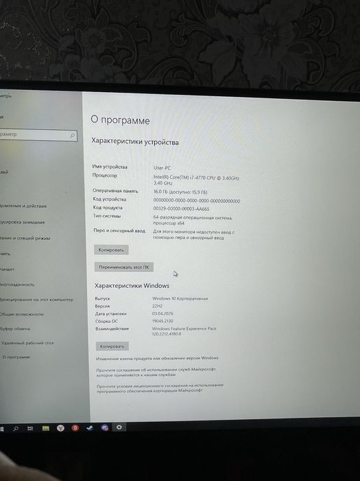 продам компьтер