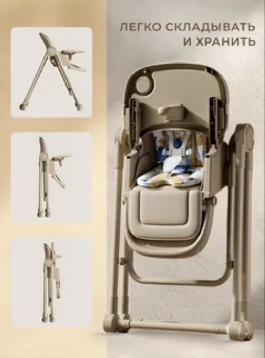 Детский стульчик KIDILO