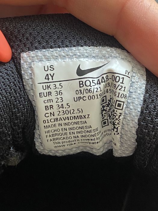 Детски маратонки Nike
