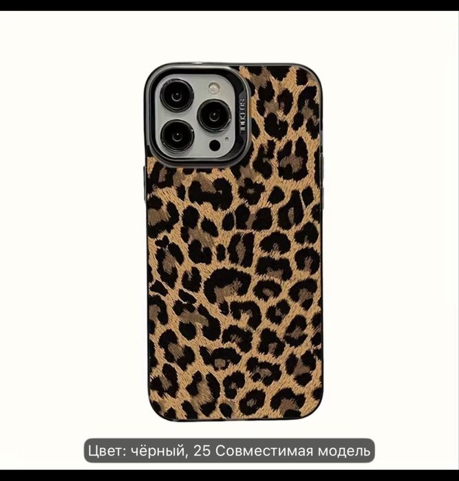 Продам чехол iphone 11 pro max