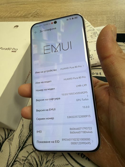 Huawei Pura 80 Pro 12/512gb - на 2 дена, гаранция от Технополис