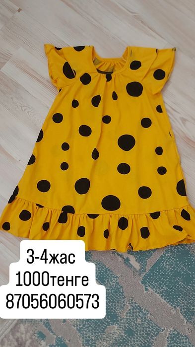 Детский киымдер сатылады