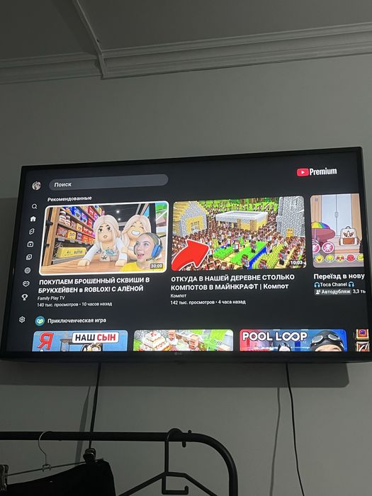 Телевизор LG Smart TV 43 дюйма Full HD Wi-Fi