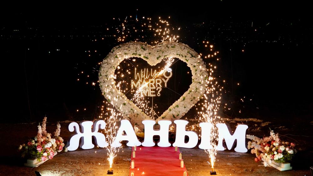 Поздравление с днем рождения! Туған күн құттықтау! Marry Me!