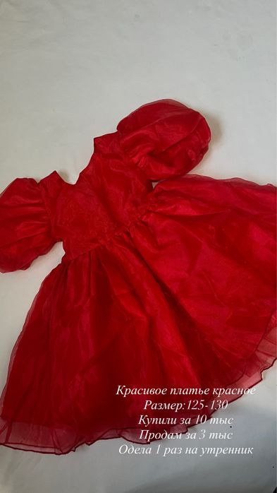 Детский киімдер сатылады арзан бағада