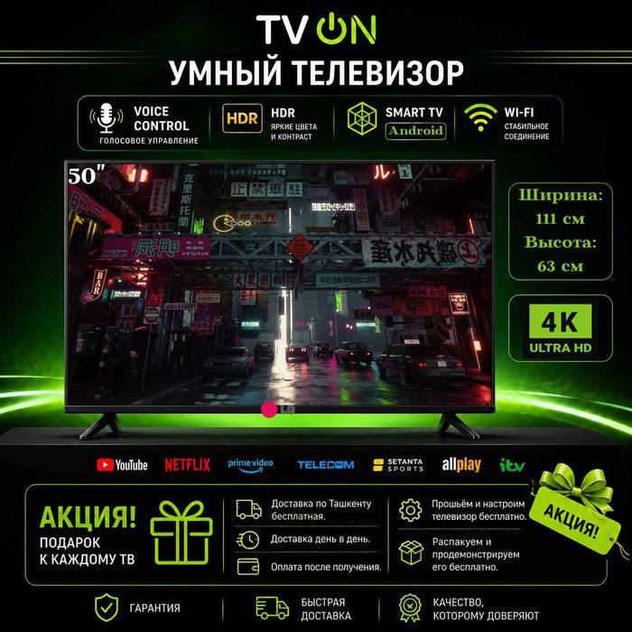 Televizor LG 50 smart 4K ovoz boshqaruv ramkasiz HDR IPS