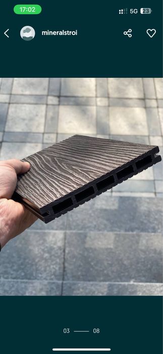 Террасная доска МПК