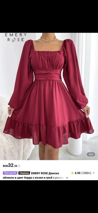 Червена рокля с дълъг ръкав