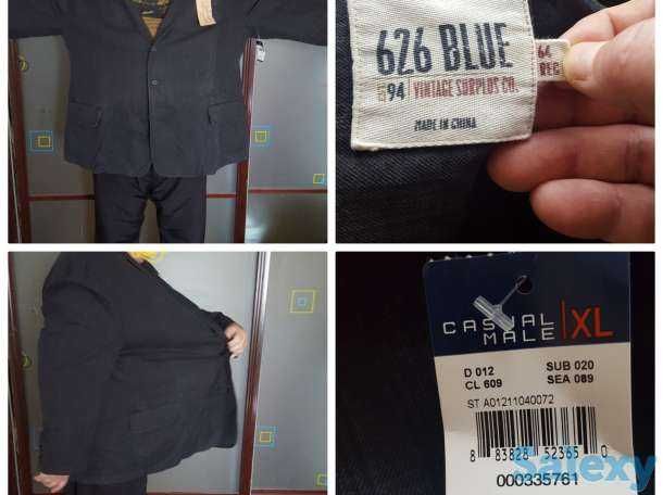 Пиджаки великаны