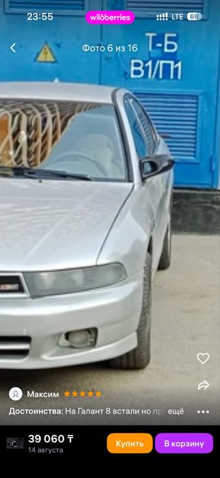 Продам зеркала gandoor на маркообразных