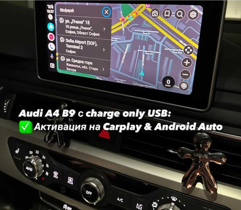 2026 Ауди MHS2 карта навигация и активация Audi A3 A4 A5 Q2 Q5 CarPlay