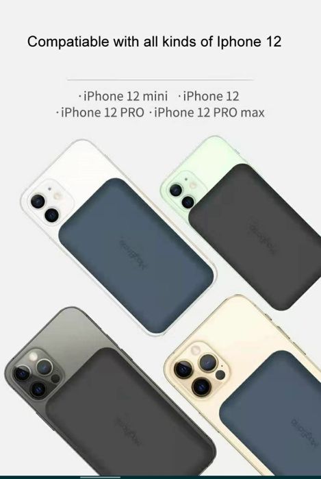 Магнитный Power Bank