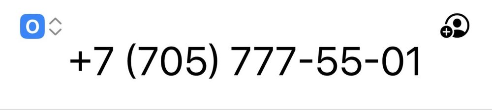 VIP номер Билайн / Вип номер