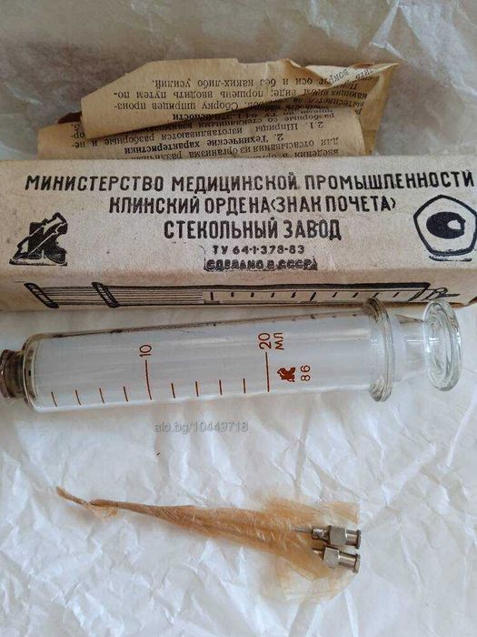 Антична среда на 20-ти век Спринцовка стъклена мед 20 мл + 2 игли