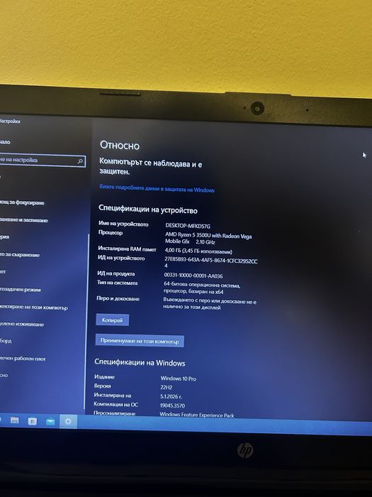 Лаптоп HP / Ryzen 5 3500U