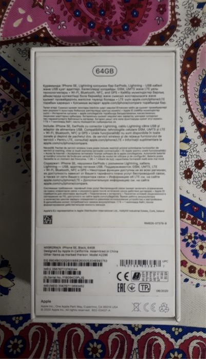 Продам айфон SE состояние идеал