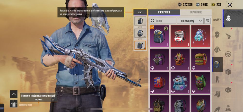 Игра pubg mobile