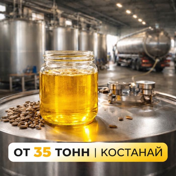 Нерафинированное подсолнечное масло (Cold Pressed)