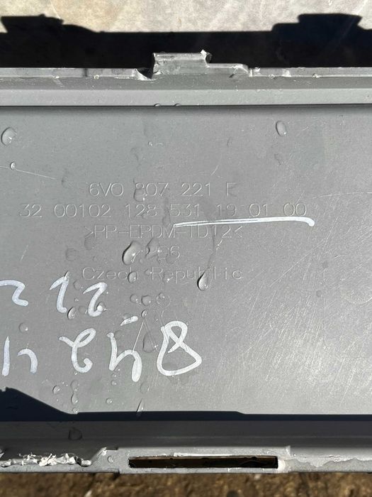 Предна броня Skoda Fabia 3 (2018-2022) 2бр.