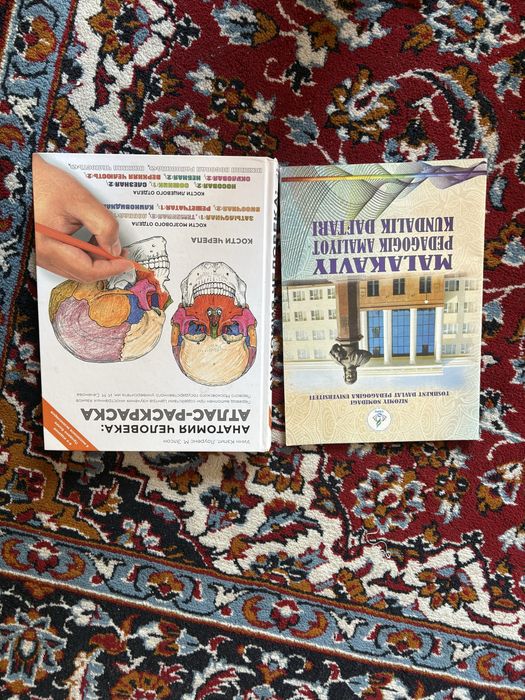 Книги журналы тестовики атласы контурные карты