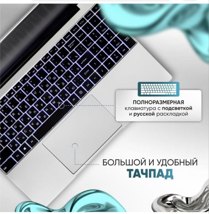 Ноутбук YAMI Notebook L12