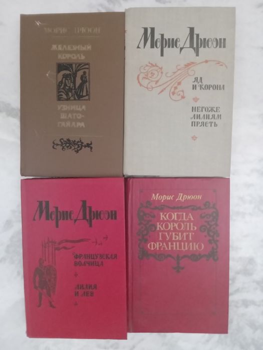 Книги о спортсменах,боксе ,баскетболе,королях