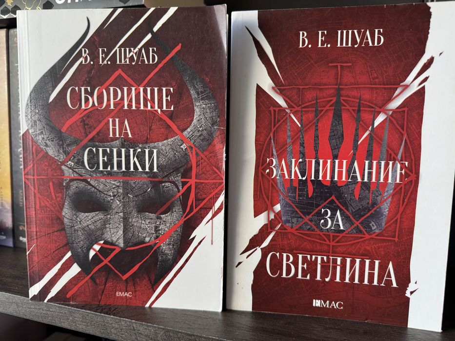 Продавам разнообразие от книги