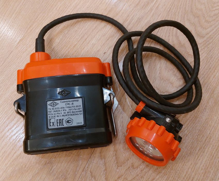 Шахтёрские лампы