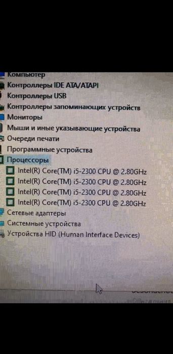 Гарантия есть Хороший компьютер