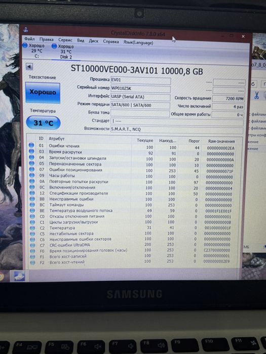 10TB HDD состояние отличное