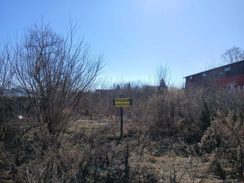 Земельный участок