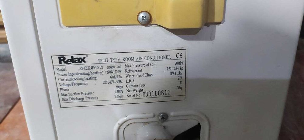Кондиционер сплит система RELAX 12