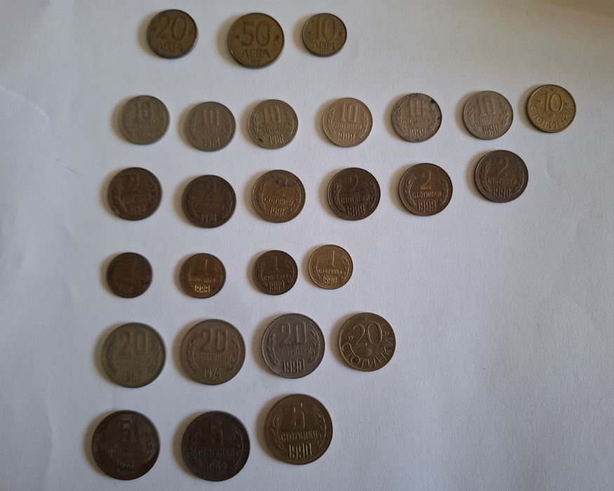 Български монети по 2 лв за бройка