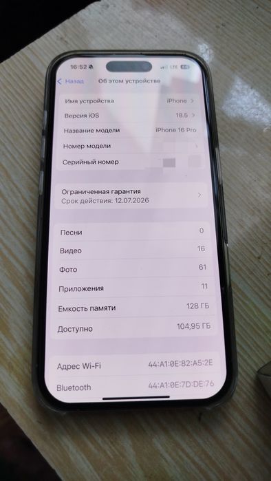 Продам iPhone 16pro e-sim
