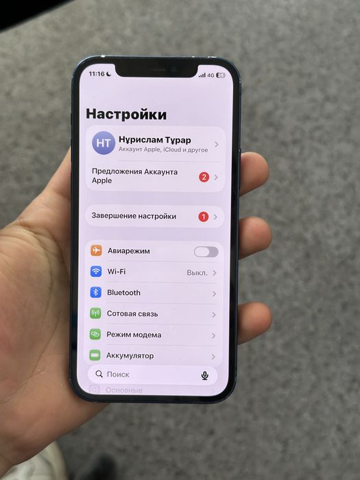 Iphone 12 срочн ақша керек