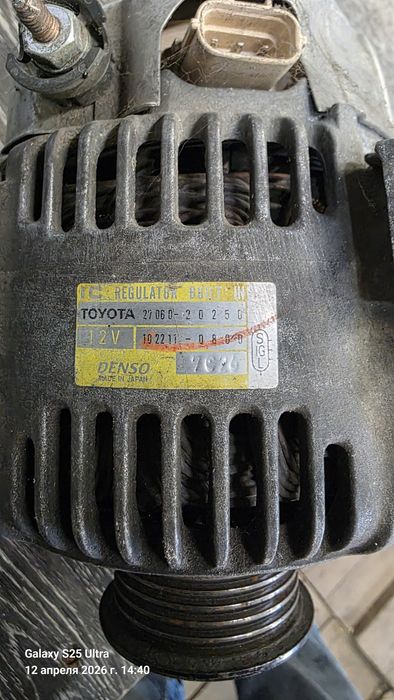 Генератор лексус рх300 первое поколение