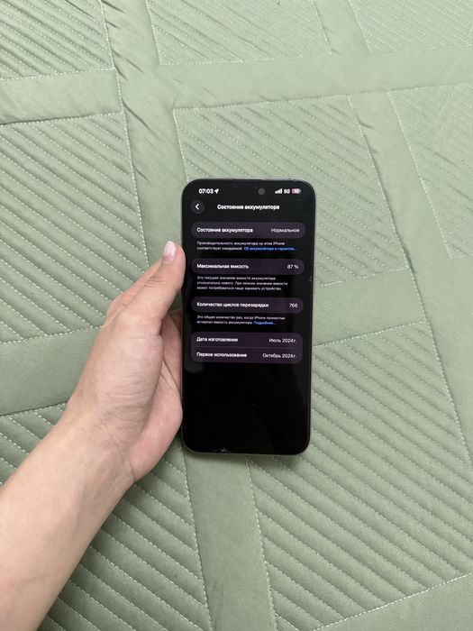 Продам Айфон 15 про Мах 256 гб