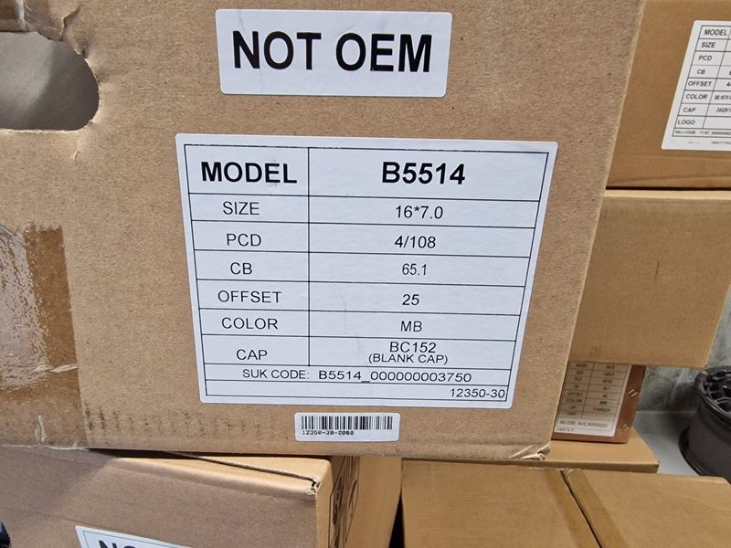 16цола Peugeot 4x108 Пежо